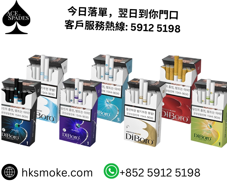 探索hksmoke: 高品質免稅煙草產品的首選平台